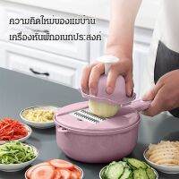 vivinatural เครื่องตัดผักหลากหลาย สำหรับใช้ในครัวเรือน ตัดเส้นข้าวสาลี ตัดเส้นใยไข่ แยกไข่แดงขาว และขูดเส้นใยจากใบไม้