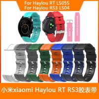 [COD] Suitable for RS3 watch strap silicone LS05S wrist