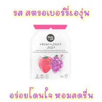 รสองุ่น&amp;สตรอเบอรี่(96กรัม)SUNSU Chewy Konjac Jellyซันซุเยลลี่บุกกลิ่นผลไม้ 0แคล มี6รสชาติ(1ซองมี2รส)