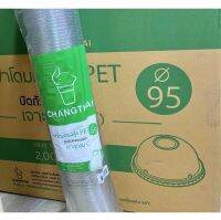 ++โปร [ยกลัง]*ฝาโดม ฝาเรียบ ฝาฮาร์ฟ ฝาPET ปาก(90,95)*ปิดสนิท กับแก้วทุกยี่ห้อ*ช้างไทย ราคาพิเศษ แก้วน้ำ แก้ว ครัว แก้วเหล้า