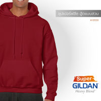 Gildan เสื้อฮู้ดแขนยาว ซุปเปอร์ฟลีซ ฮู้ดแบบสวม 18500