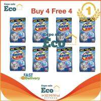 Eco ผงล้างทำความสะอาด ถังเครื่องซักผ้า แบบซอง ขนาด 90 กรัม ซื้อ4แถม4 (8PCS)