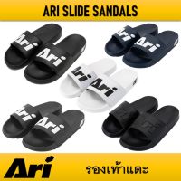 รองเท้าแตะ ARI SLIDE SANDALS ของแท้ (ไม่รับคืน หรือเปลี่ยนไซต์ทุกกรณี กรุณาวัดขนาดไซต์ก่อนสั่งซื้อ)