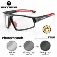 【CW】㍿℡☏  ROCKBROS Photochromic Glasses Cycling Outdoor Sunglasses MTB Road Eyewear Protection Goggles