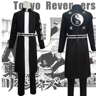 ชุดคอสเพลย์ เสื้อท็อปแขนยาว กางเกงขายาว ลายการ์ตูน Tokyo Revengers Manji Gang Mikey Draken Keisuke