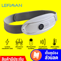 [ทักแชทรับคูปอง] Leravan LJW001 เครื่องนวดเอว EMS นวดด้วยกระแสไฟฟ้า ปรับความร้อน 3 ระดับ 4 โหมดนวด - 30D