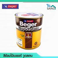 HOT** สีย้อมไม้ เบเยอร์ ทาผนัง ภายนอกและภายใน Beger ชนิด เงา ขนาด กล. 3.75 ลิตร wsang ส่งด่วน อุปกรณ์ ทาสี บ้าน แปรง ทาสี ลายไม้ อุปกรณ์ ทาสี ห้อง เครื่องมือ ทาสี