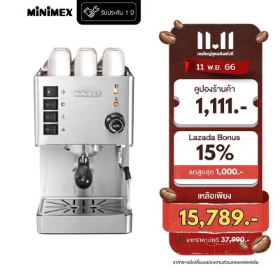 [เก็บโค้ดหน้าร้าน ลดเพิ่ม 450.-] MiniMex เครื่องชงกาแฟ สด รุ่น Super Rich เครื่องชงกาแฟเอสเพรสโซ (ประกัน 1ปี)