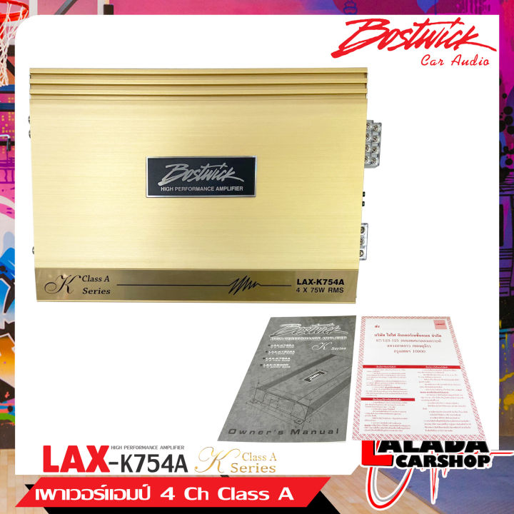 bostwick-รุ่น-lax-k754a-เพาเวอร์แอมป์เสียงดี-4-ch-class-a-กำลังขับ-400-watts-ใช้ขับลำโพงคู่หน้า-หลังรถยนต์ทั้งลำโพงแกนร่วมแยกชิ้นแนวเสียงดี-คุ้มราคา