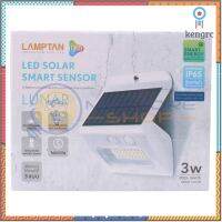 Lamptan โคมไฟLED โซลาร์สมาร์ทเซ็นเซอร์ ขนาด3W รุ่น LUNAR flashsale ลดกระหน่ำ