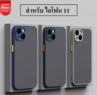 case  iPhone 11 เคสขอบสี เคสกันกล้อง เคส iPhone 11 เคสโทรศัพท์ iphone11