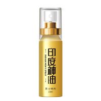 Men Male External Use Delay Products 10Ml Enlargement Cream Lubricant Body Oil Coolant