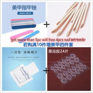 [ Free Nail File.✔️ ] Korea Fashion 3D Nail Sticker Waterprrof Nail Art Nail Sticker