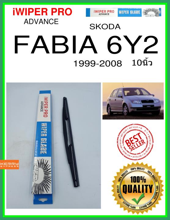 ใบปัดน้ำฝนหลัง  FABIA 6Y2 1999-2008 Fabia 6y2 10นิ้ว SKODA Skoda A350H ใบปัดหลัง ใบปัดน้ำฝนท้าย iWIPER PRO