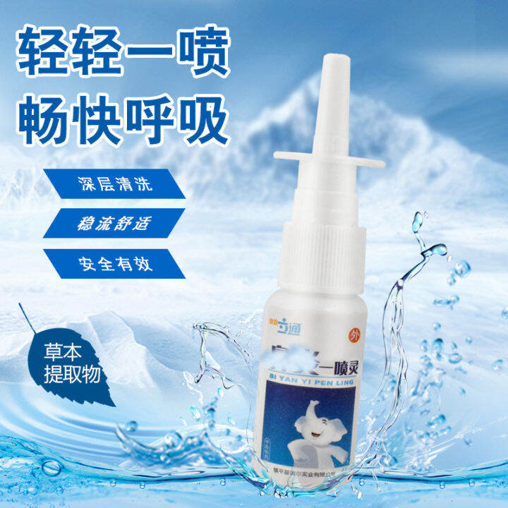 Nasal Litong Spray Nasal Congestion Nasal Itching Runny Nose Sneeze ...