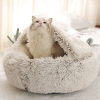 Long Plush Pet Dog Cat Bed Soft Cat Warm Bed Round Plush House Bed For Small Dogs For Cats Nest 2 In 1 Cat Bed