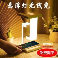 Suspended lamp anti-gravity small night light mobile wireless charger lamp light atmosphere of creative furnishing articles of bedroom the head of a bed lamp senior --cyyd230725❣﹉