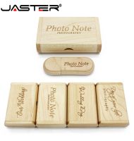 Free Custom Logo Pen Drive 64GB Wooden Box USB Flash Drie 32GB Creative Wedding Gifts Memory Stick Maple Pendrive 16GB U Disk