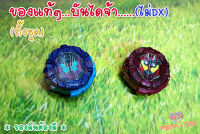 ไม่Dx Ride Watch อุปกรณ์แปลงร่าง RIDER Zi-O (จิโอ)   (ของแท้)