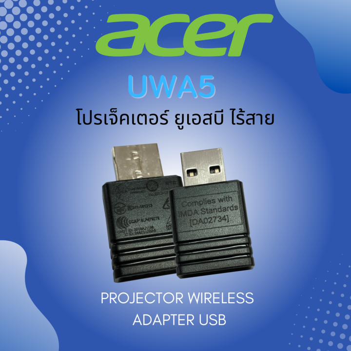 acer-usb-wireless-adapter-อุปกรณ์เชื่อมต่อไร้สาย-acer-รุ่น-uma5