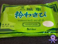 HOUSE     Wasabi Powder     Size 300g.