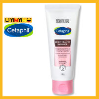 CETAPHIL BRIGHT HEALTHY RADIANCE BRIGHTNESS REVEAL CREAMY CLEANSER 100 G (หมดอายุ 2025) เซตาฟิล ไบรท์ เฮลธ์ตี้ เรเดียนซ์ ไบรท์เนส รีวีล ครีมมี่ คลีนเซอร์ 100 มล