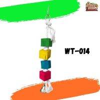 ของเล่นคลายเครียด ของเล่นนก wt-014