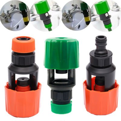 Faucet Universal Hose Connector Kitchen Quick Coupling Garden Wateringชลประทานท่อน้ำอะแดปเตอร์Reusable Connecting Pieces-Tutue Store