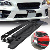 Adjustable Carbon Fiber Car License Plate Frame Protective License Plate Cover for Nissan Drop Shipping