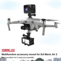 【2023】 Gadget &amp; Gaming Zone BD สกรูเกลียวตัวยึดอะแดปเตอร์1/4สำหรับโดรน Mavic AIR 2แบบมัลติฟังก์ชันสำหรับกล้องพาโนราม่า