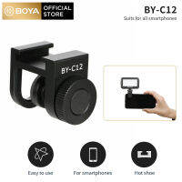 Boya BY-C12 CLAMP พร้อม Cold SHOE Mount สำหรับสมาร์ทโฟนแท็บเล็ต