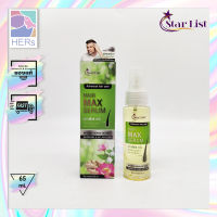 Starlist Hair Max Serum. สตาร์ลิสต์ แฮร์ แม็กซื เซรั่ม เซรั่มบำรุงผมยาว ลดการหลุดร่วงของเส้นผม (65 มล.)