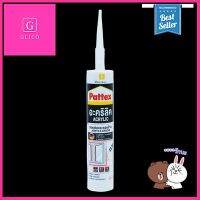 อะคริลิกยาแนว PATTEX รุ่น 1911114 ขนาด 450 มล. สีน้ำตาล **ลดราคาจัดหนัก **