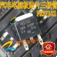 FR3710Z ECU Komputer Papan Rentan Triode