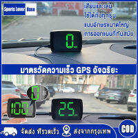 【มาถึงใน 3 วัน】รถ HUD Headup Display Km/h MPH GPS Digital Speedometer พร้อม LED ขนาดใหญ่ตัวอักษรสำหรับรถบรรทุก SUV รถจักรยานยนต์