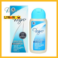 REGRO HAIR ACTIVE &amp; ANTIDANDRUFF SHAMPOO 200ML หมดอาย 09/23 รีโกร แฮร์ แอคทีฟ แอนตี้แดนดรัพ แชมพู