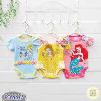 set Bodysuit 3ตัว ลาย เจ้าหญิง เบล แอเรียล ซินเดอเรลลาร์ princess