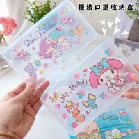 Cute Mask Case Mask Storage Box Portable Mask Packaging Box Dustproof Disposable Mask Storage Case Plastic Mask Storage Folder