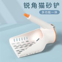 [COD] Wholesale new cat litter shovel large surface 6mm aperture fast filter excrement cleaning
