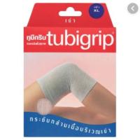 Tubigrip knee ทูบิกริบ ผ้ารัดพยุงหัวเข่า ไซส์ XL