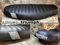 เบาะแต่ง triumph speed twin 900-1200 /thurxton 900-1200 /bonneville t100-t120 new /t100/t120 /street twin 900-1200 เบาะตรงรุ่น triumph