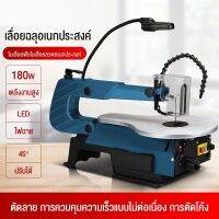 ( PRO+++ ) โปรแน่น.. เลื่อยฉลุเดสก์ท็อปกำลังสูง180W,ไฟLED,เลื่อยไฟฟ้าไร้ฝุ่นสำหรับงานไม้,เครื่องปรับและแกะสลัก45°,เลื่อยดึง,การตัดไม้กระดานโล ราคาสุดคุ้ม เลื่อย เลื่อย ไฟฟ้า เลื่อย ยนต์ เลื่อย วงเดือน