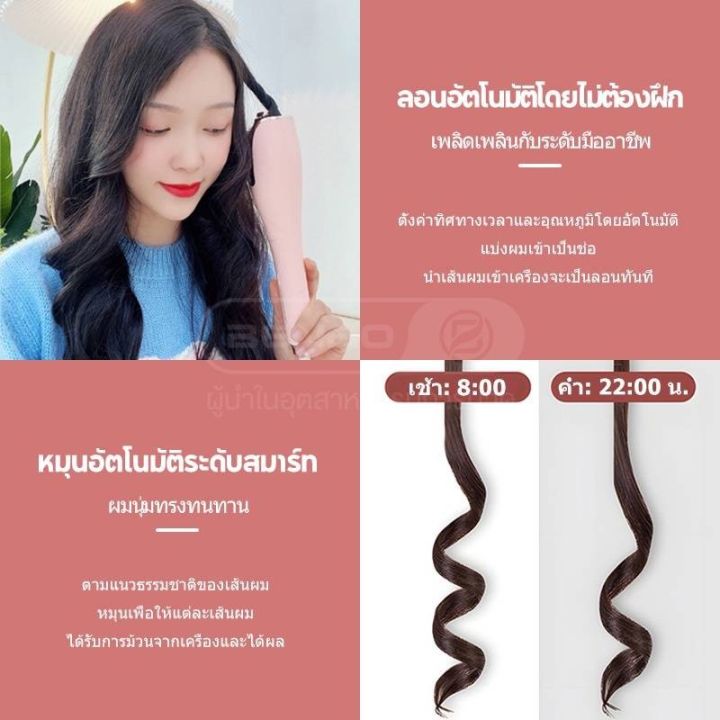 ที่ม้วนผมอัตโนมัติ-ที่ม้วนผมแบบพกพา-ที่ม้วนผมทรงกุหลาบ-เครื่องมือจัดแต่งทรงผม-เเกน28mm