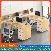 โต๊ะทำงาน โต๊ะ โต๊ะสำนักงาน  วางคอมพิวเตอร์ มีชั้นวางของและลิ้นชัก Computer Desk มี2 สีให้เลือก เเข็งเเรง รับน้ำหนักได้ดี