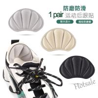 【hot sale】♛✻ D18 Shoe Size Adjustment Shoes Filler High Heels Pad Heels Insole Protector Back Loose Adjuster Inserts Sneakers Heel Pad Heel Wear Cushion