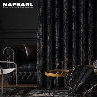 NAPEARL High-End 70 -80ม่านกันแสงการตกแต่งบ้านหรูสไตล์นอร์ดิก,ลายนูนสีบรอนซ์1ชิ้น