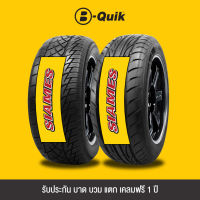 SIAMES 4 เส้น ยางรถยนต์ รถเก๋ง, กระบะ, SUV ขอบ 17"-20"