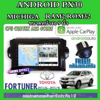 สินค้ามีพร้อมส่งทันที....วิทยุ Android MICHIGA PX30 TOYOTA FORTUNER 2016-2019 APPLECARPLAY RAM2 ROM32 จอ9 นิ้ว