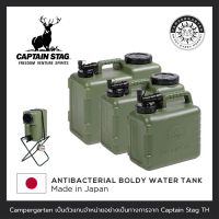 [ขายดี]  [ของแท้ มีประกัน]  ANTIBACTERIAL BOLDY WATER TANK : ถังน้ำป้องกันแบคทีเรีย สำหรับแคมป์ปิ้ง