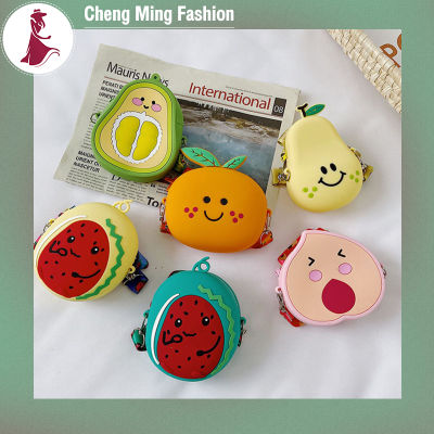 Cheng Ming กระเป๋าสะพายไหล่สำหรับเด็กผู้หญิง Crossbody มีซิปรูปผลไม้แฟชั่นกระเป๋าใส่หรียญน่ารักเด็ก